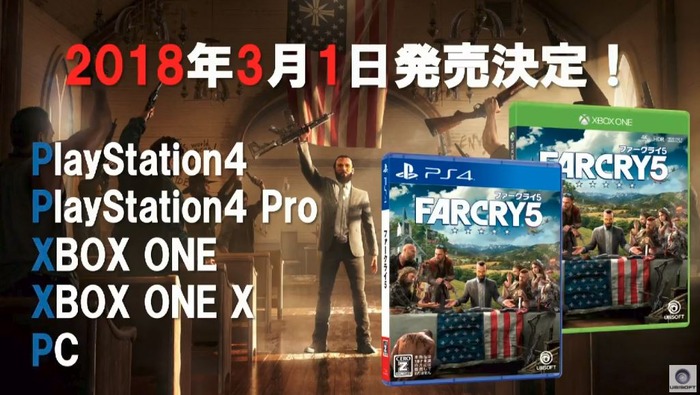 ファークライ3