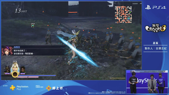 無双OROCHI3(1)