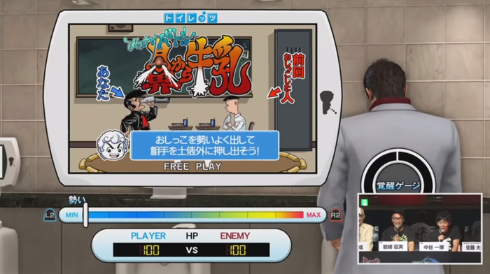 龍が如く極2