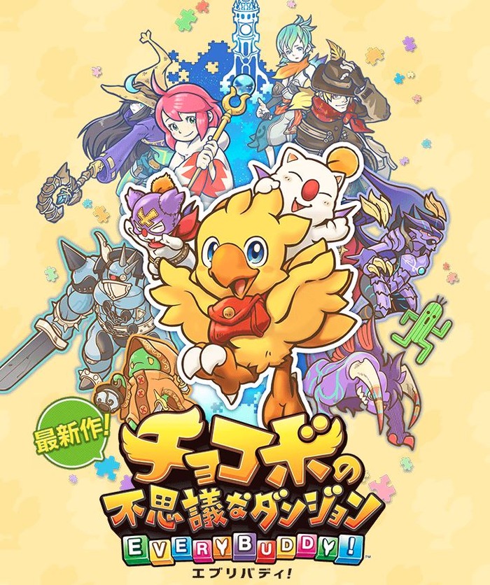 チョコダン(1)