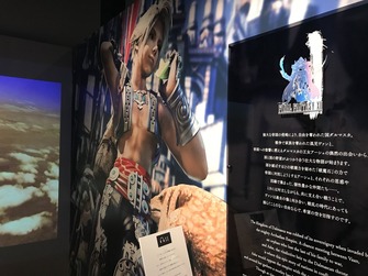FF別れの物語展(15)