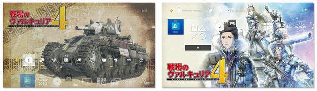 オリジナルテーマ「キービジュアル2」