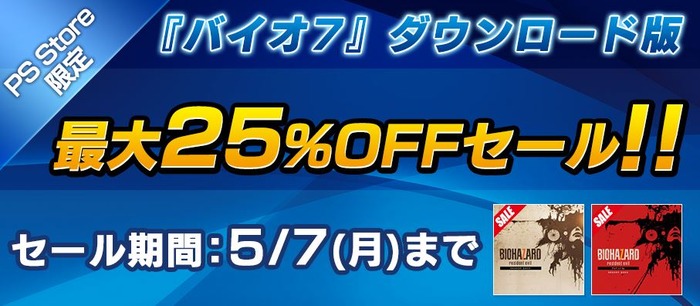 バイオ3