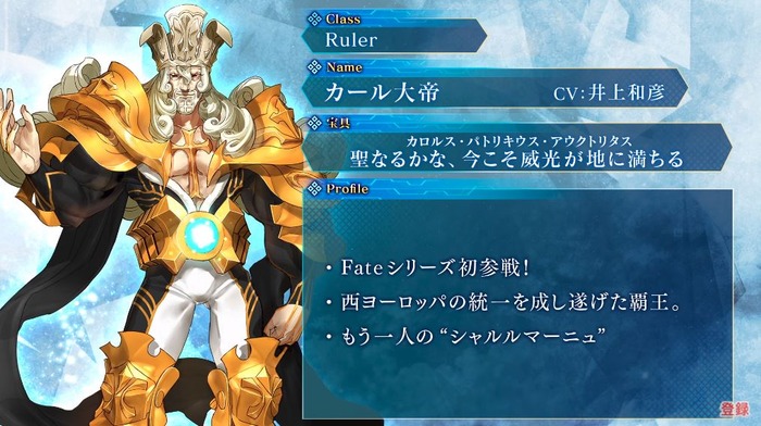 Fate2