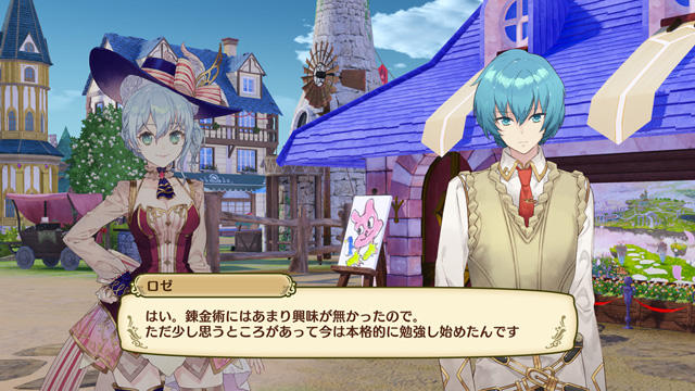 ネルケ(23)