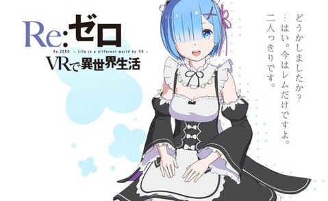 reゼロ