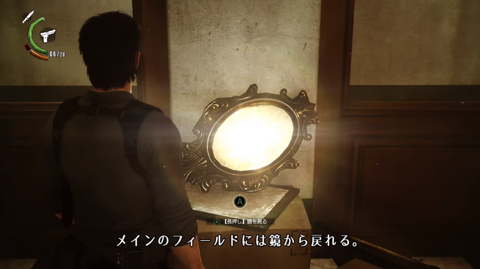 サイコブレイク2(14)