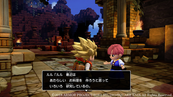 ドラクエビルダーズ2(5)