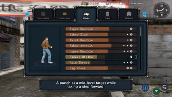 Shenmue(2)