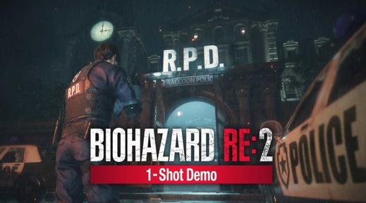 バイオRE2_体験版