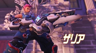 オーバーウォッチ ザリア