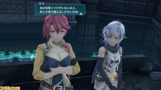 閃の軌跡4(13)