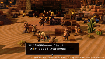 ドラクエビルダーズ2(3)