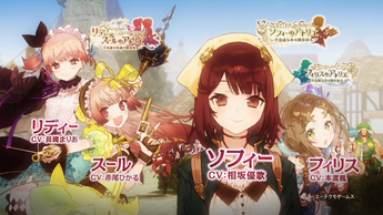ネルケのアトリエ(1)