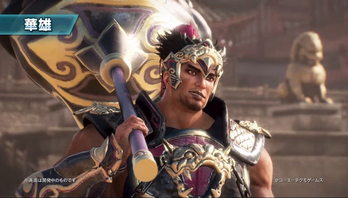 sangokumusou-2