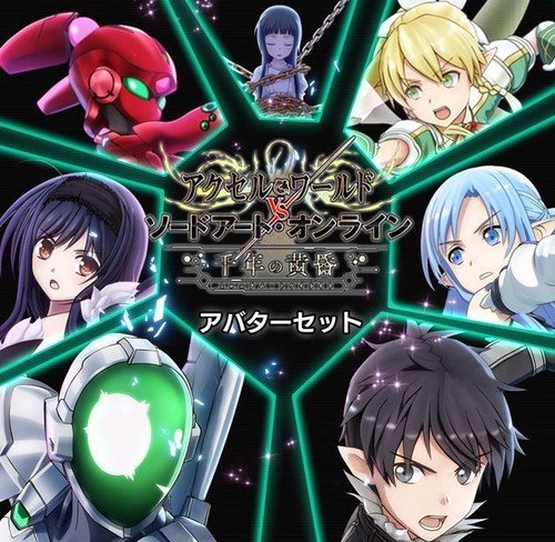 アクセルワールド VS ソードアートオンライン3