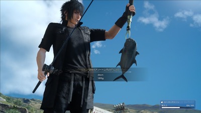 FF15 釣り竿