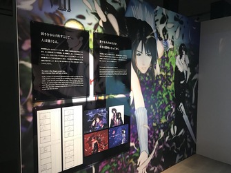 FF別れの物語展(9)