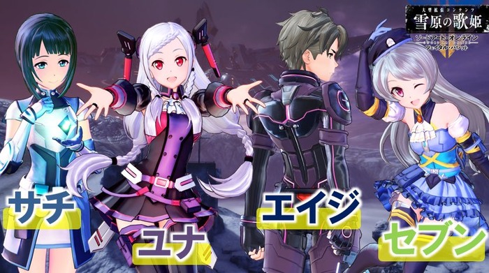 追加キャラクター