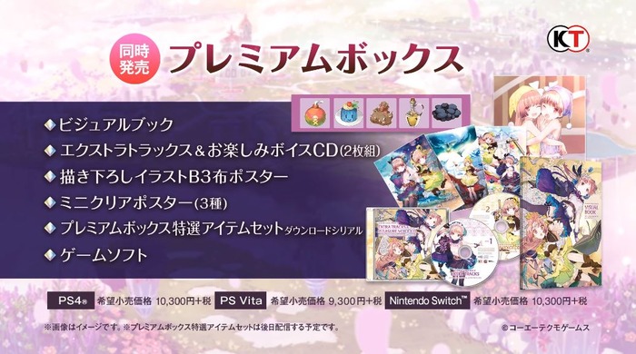 アトリエ3