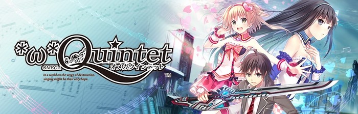 オメガクインテット