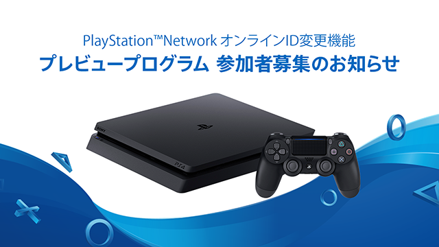 PSN ID(2)