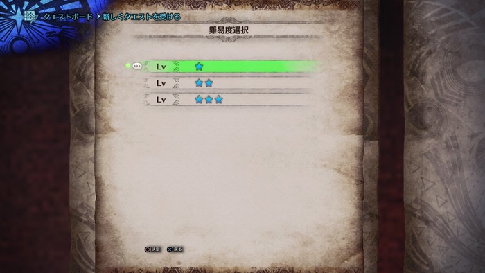 「フリークエスト」