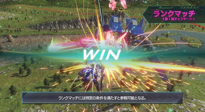 ガンダムバーサス