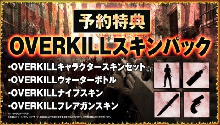 OVERKILL’s The Walking Dead-20181106-3