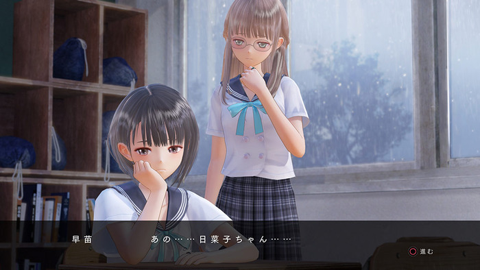 ブルーリフレクション4