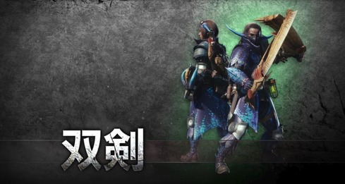 MHW