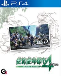 絶体絶命都市6
