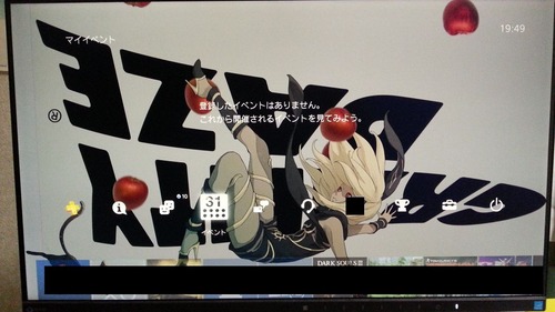 PS4故障1