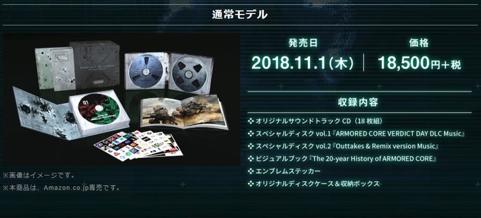 通常版