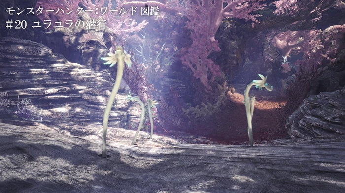 #20 ユラユラの潜行