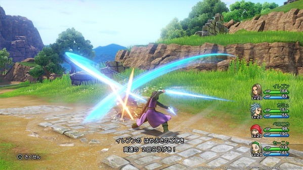 ドラクエ11 はやぶさ斬り