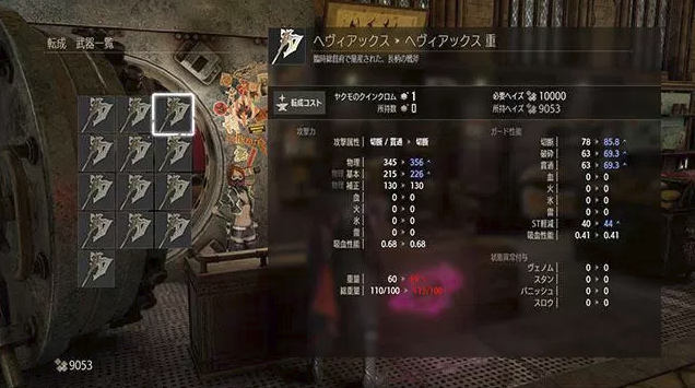 リン・ムラサメ(2)