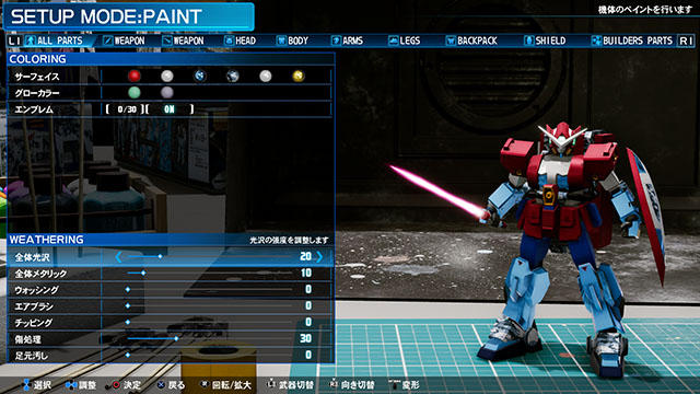 newガンブレ-1
