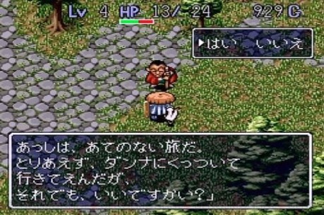 シレン