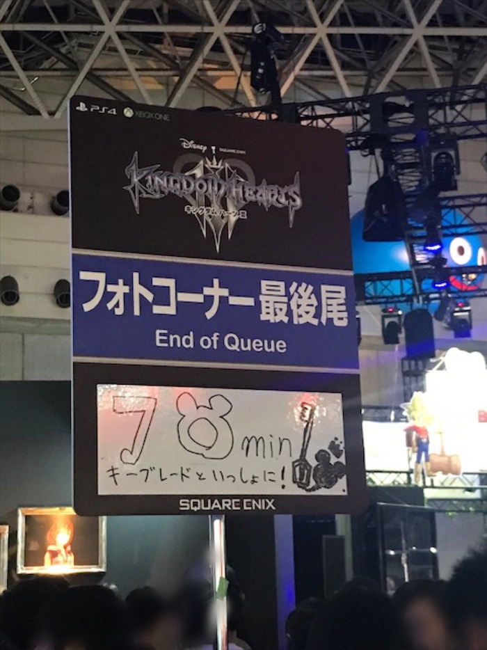 TGS2018(34)