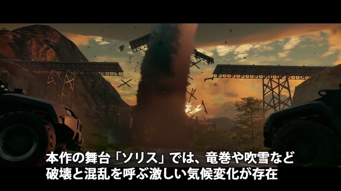 ジャストコーズ4(1)