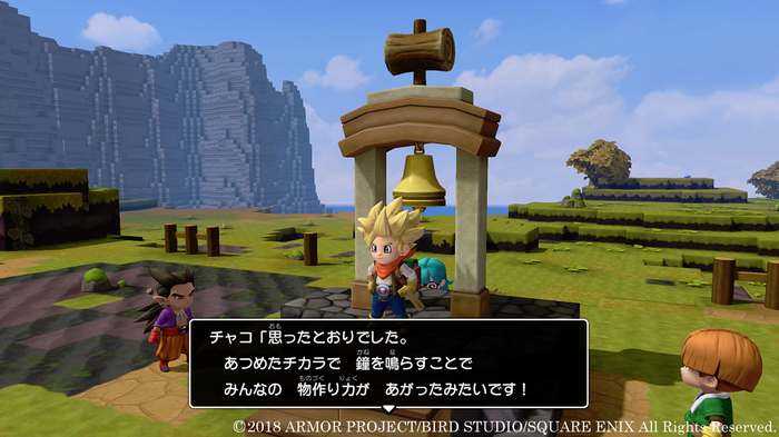 ドラゴンクエストビルダーズ2(8)