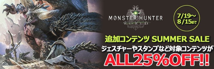 MHW