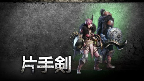 mhw