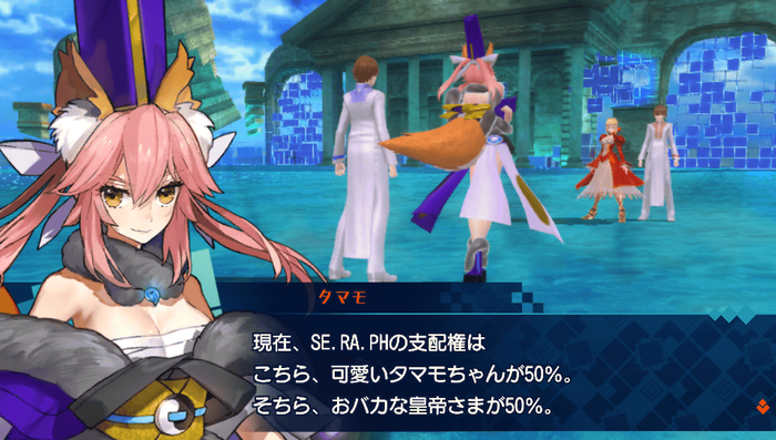 Fate/EXTELLA Best Collection(Vita)