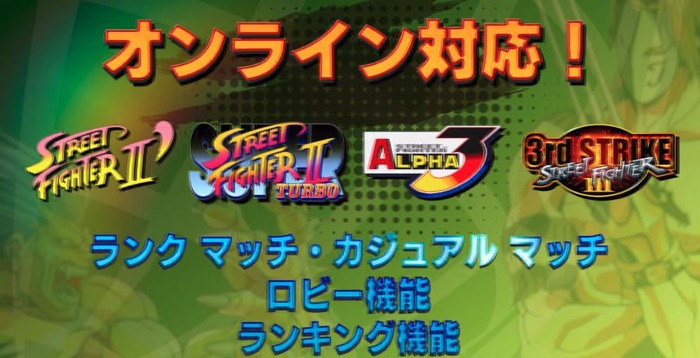 ストリートファイター4
