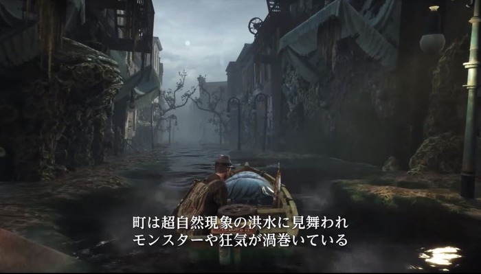 The Sinking City_3