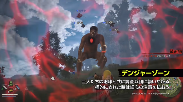 進撃の巨人2(8)