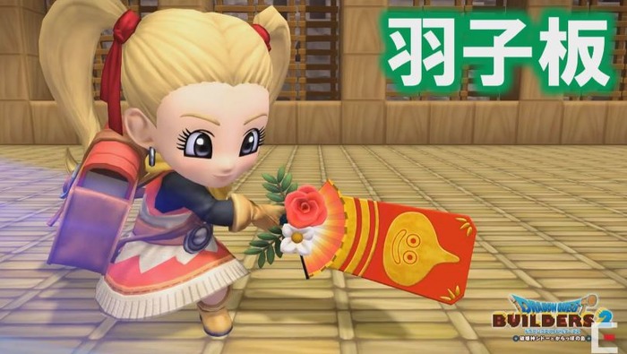 DQB2-20181222-11