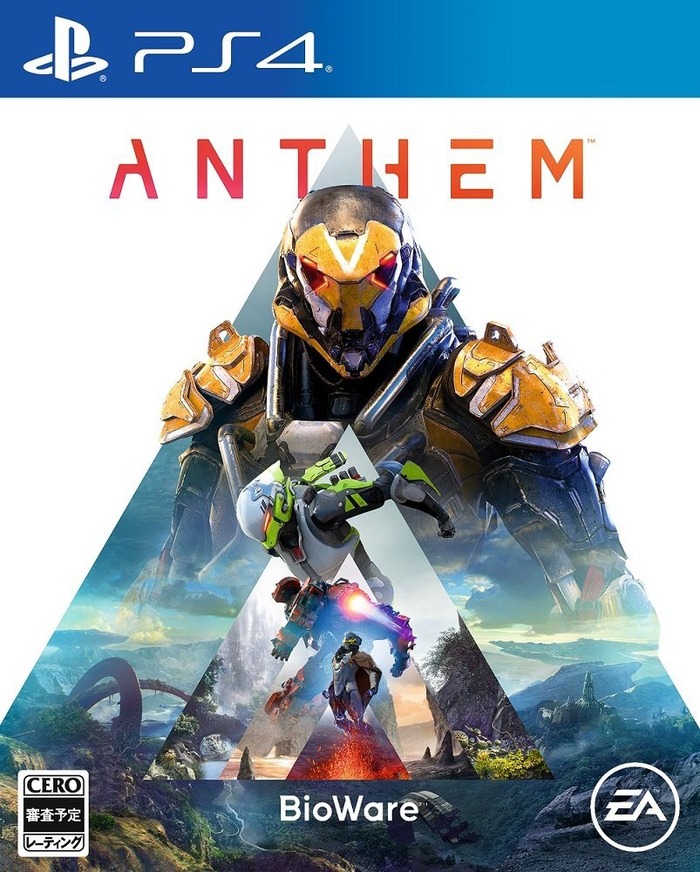 Anthemパッケージ